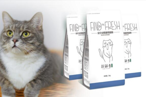 探鲜者猫粮加盟
